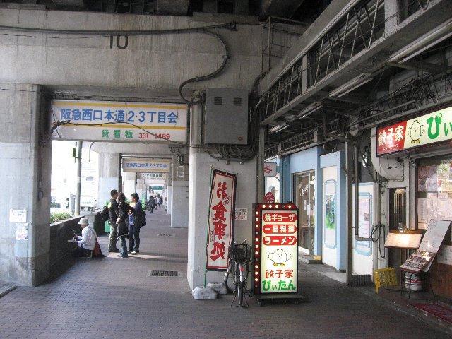 ロケ地マップ 中央区 阪急西口本通2 3丁目 神戸フィルムオフィス